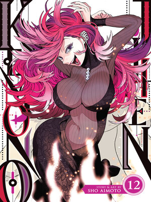 cover image of Kemono Jihen, Volume 12